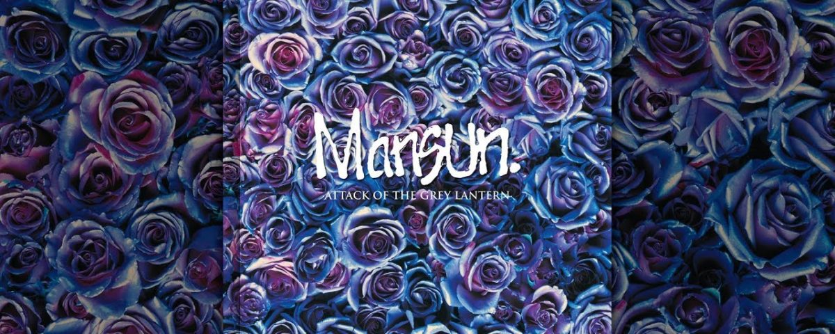 Download Mansun - Attack Of The Grey Lantern album mp3