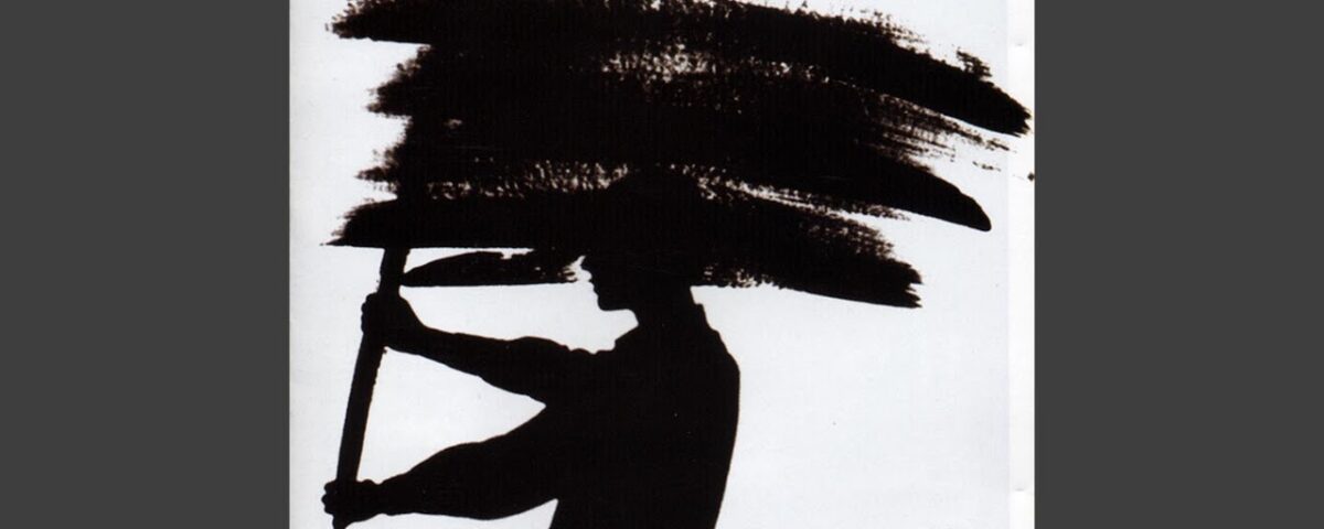Fad Gadget - Under The Flag