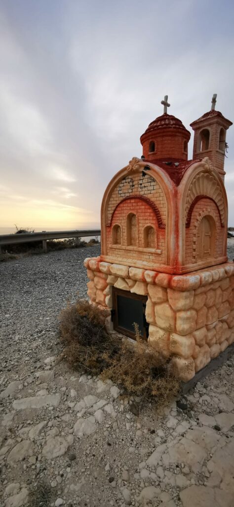 Petra Tou Romiou